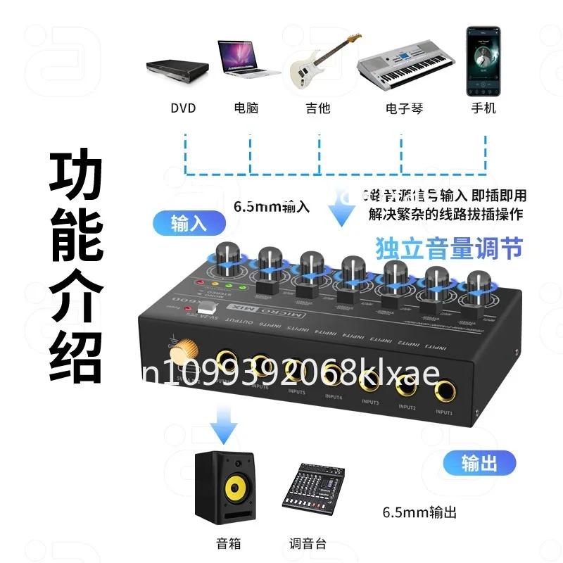 6 in 1 out audio reverb contro - Audio Without Music recension och pris
